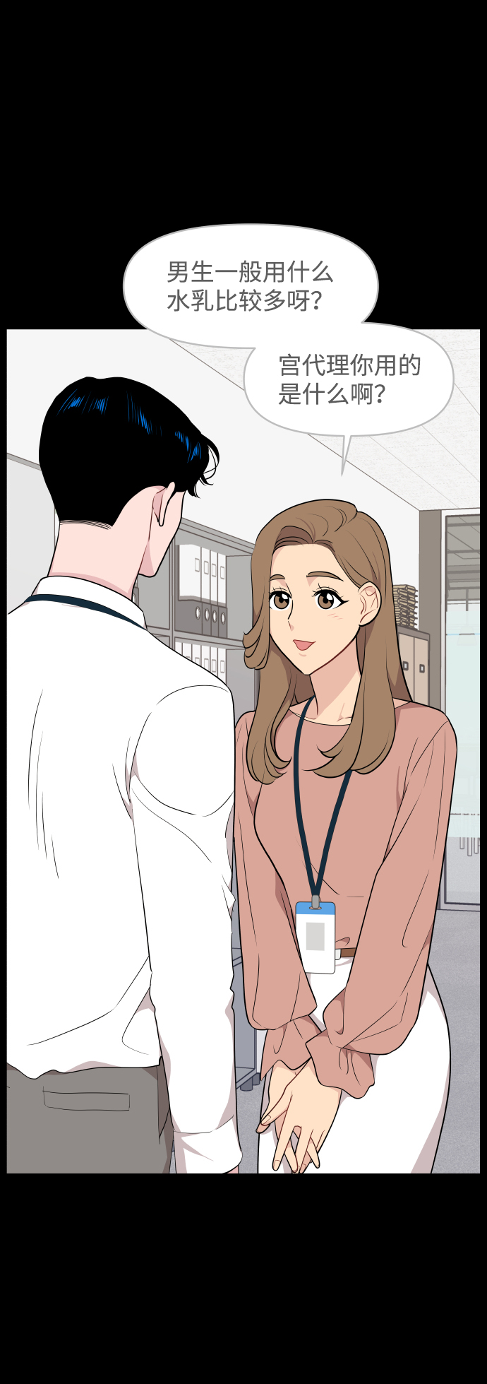 第30话36
