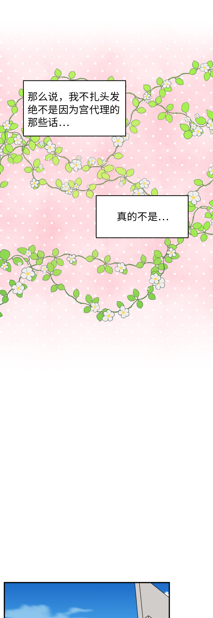 第18话10