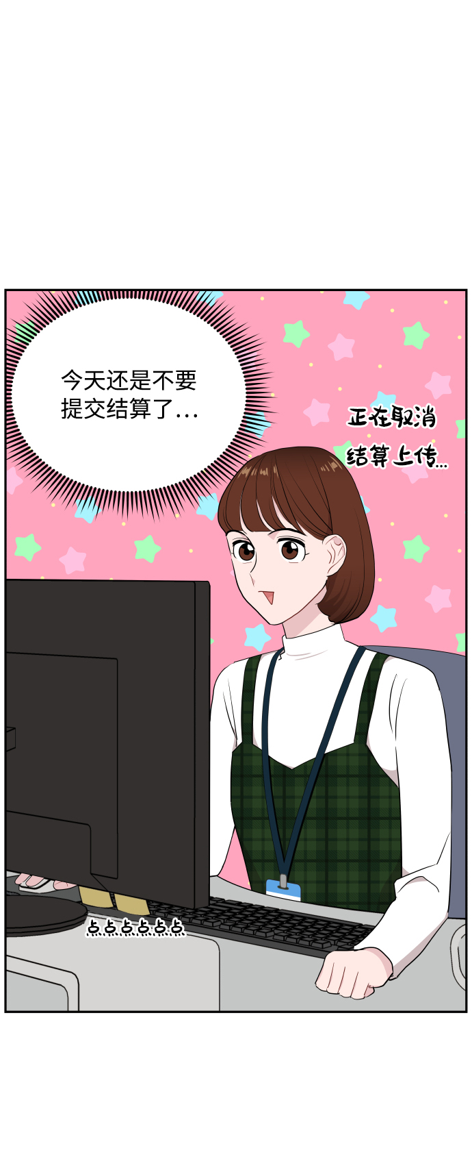 第44话51