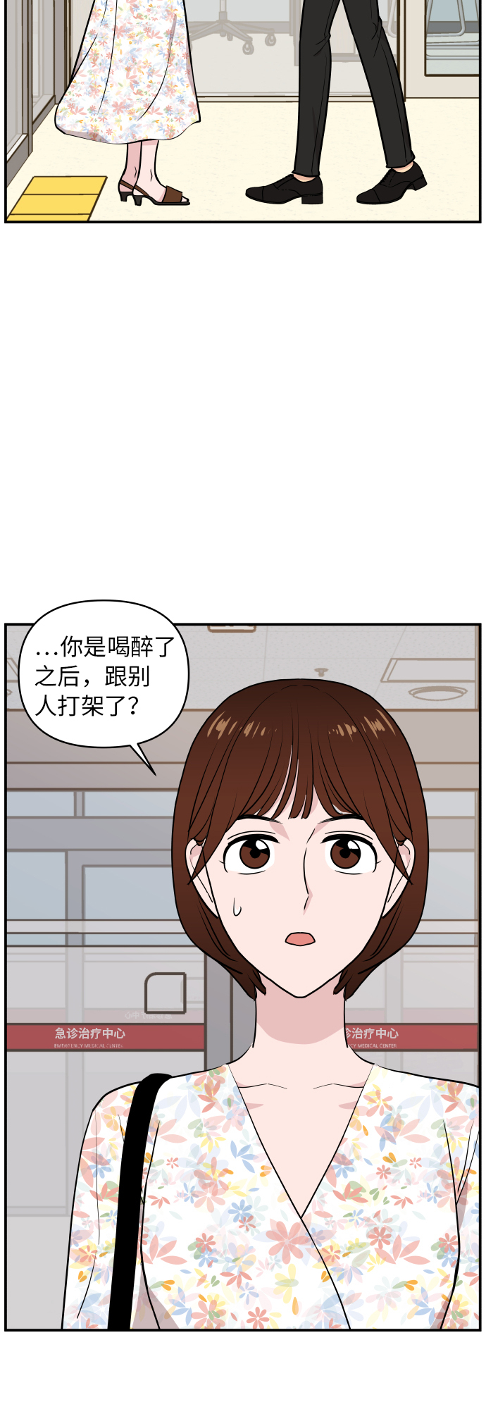第20话36