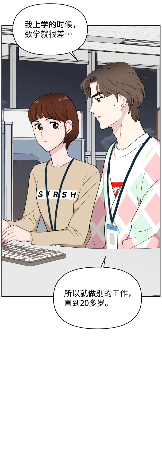 第30话55