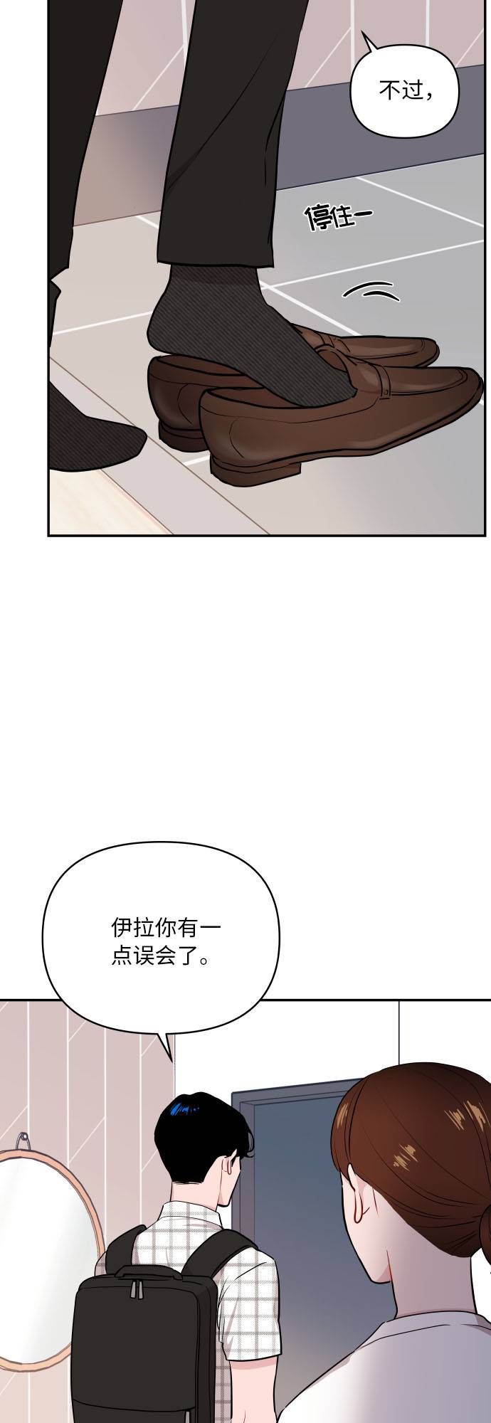 第9话59