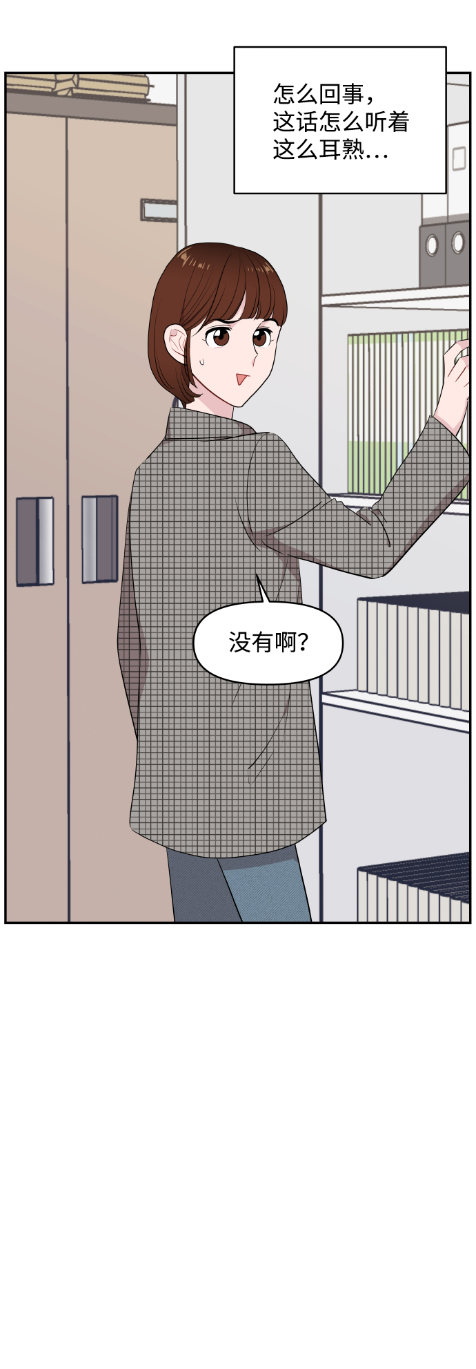 第38话38