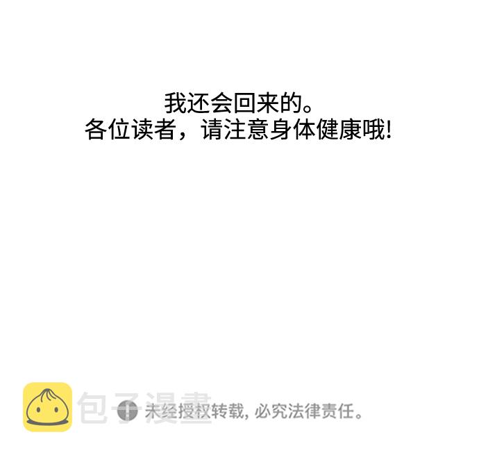 第51话77