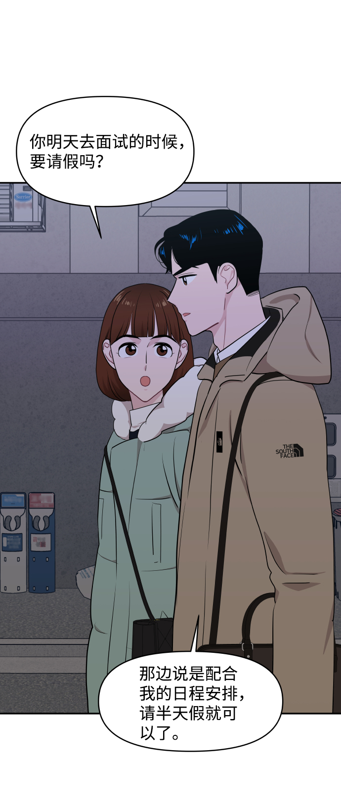 第47话62