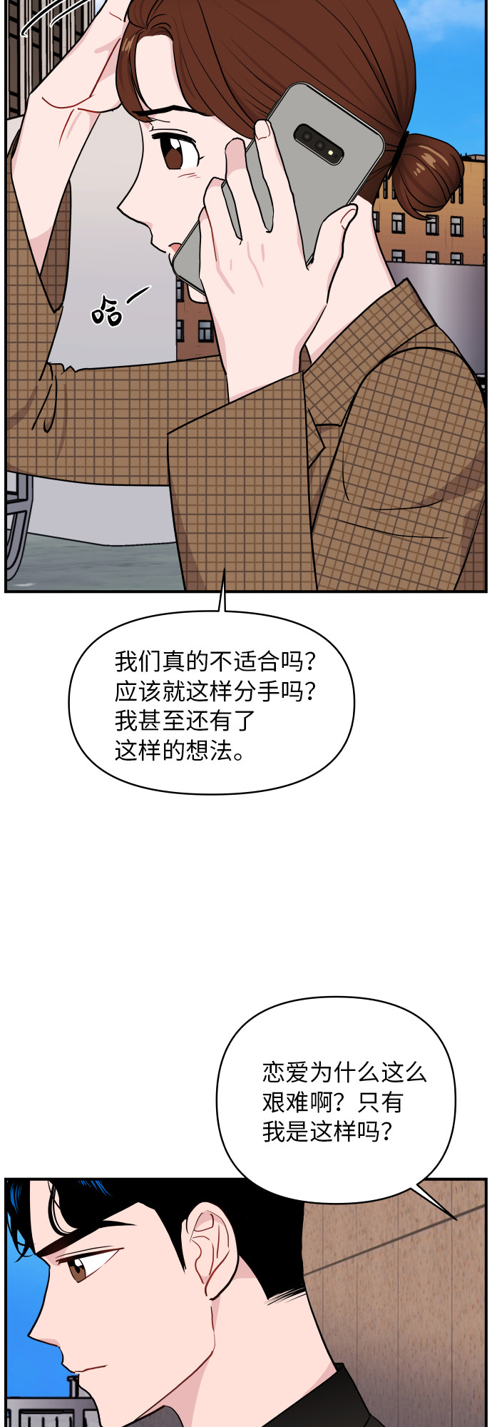 第16话24