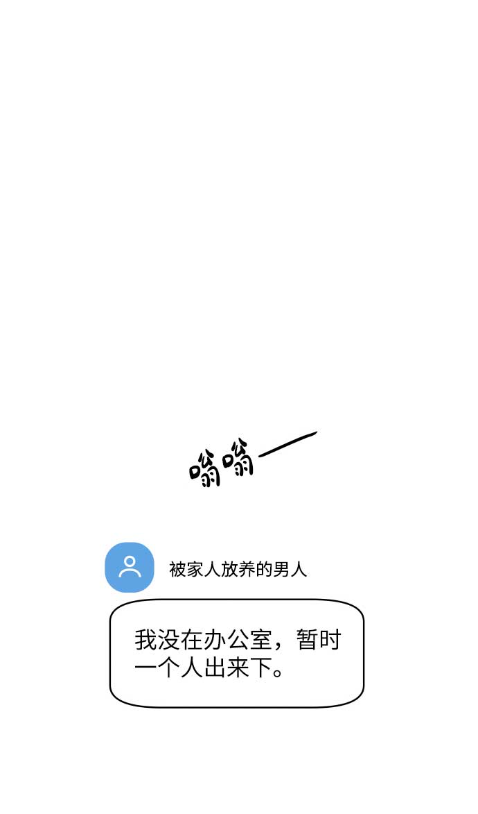 第37话16