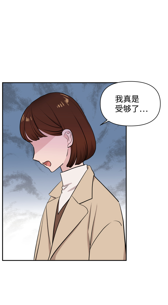第48话78