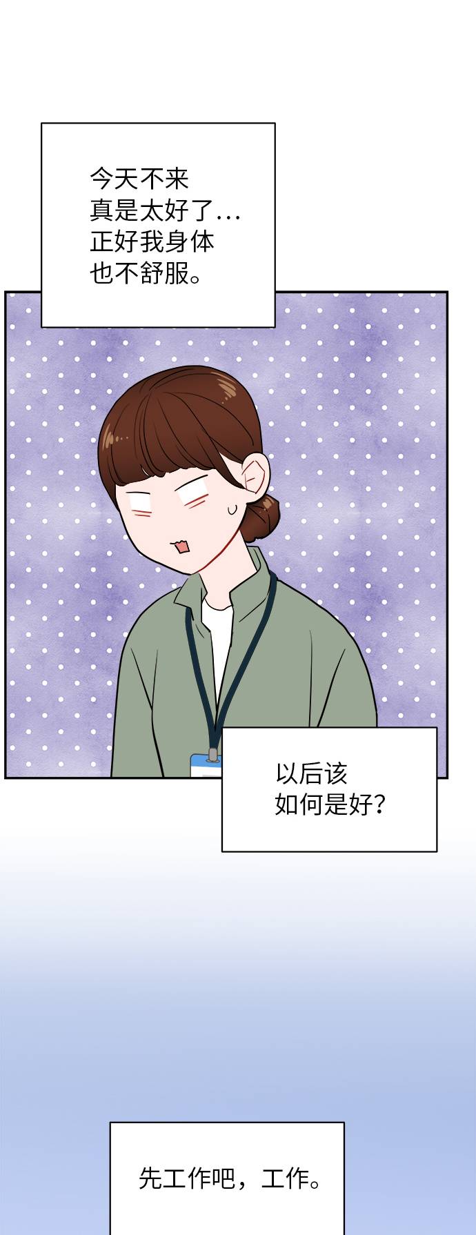 第8话15