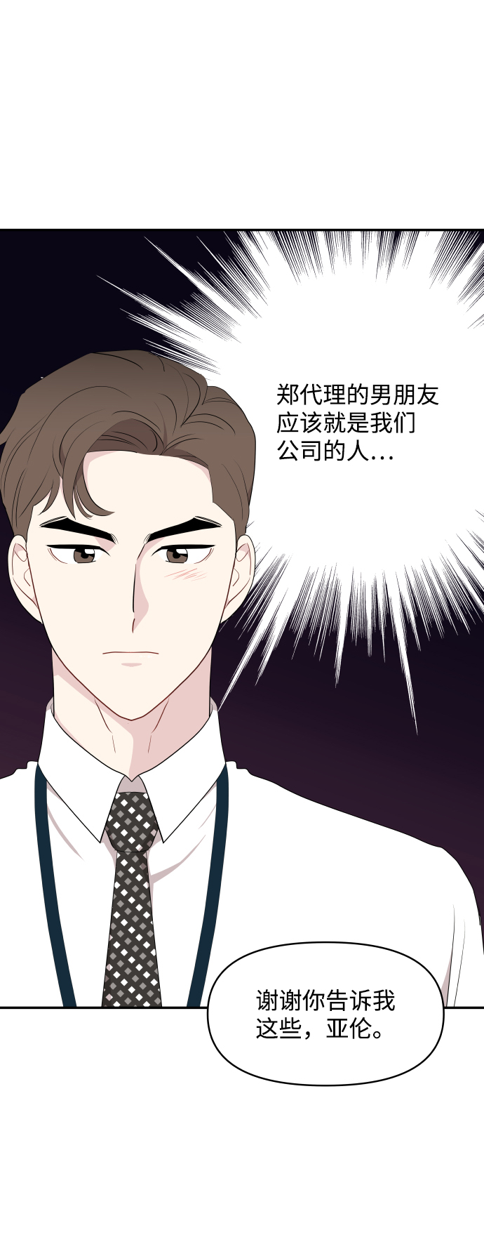 第38话45
