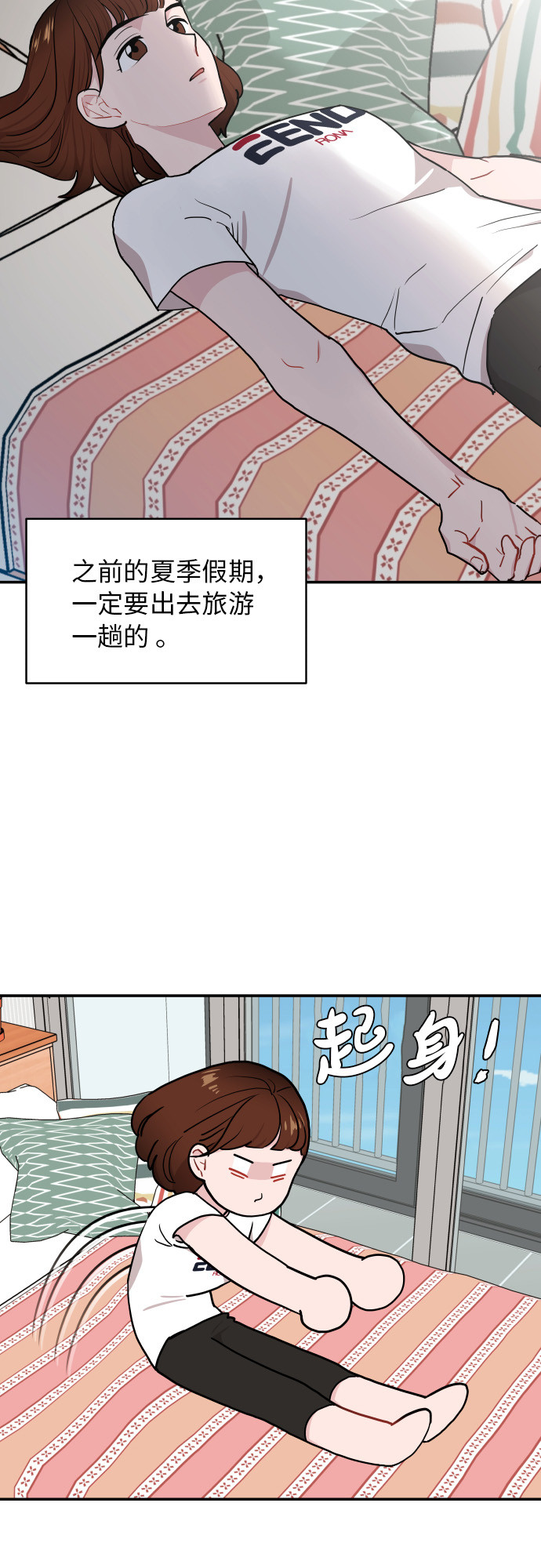 第15话24