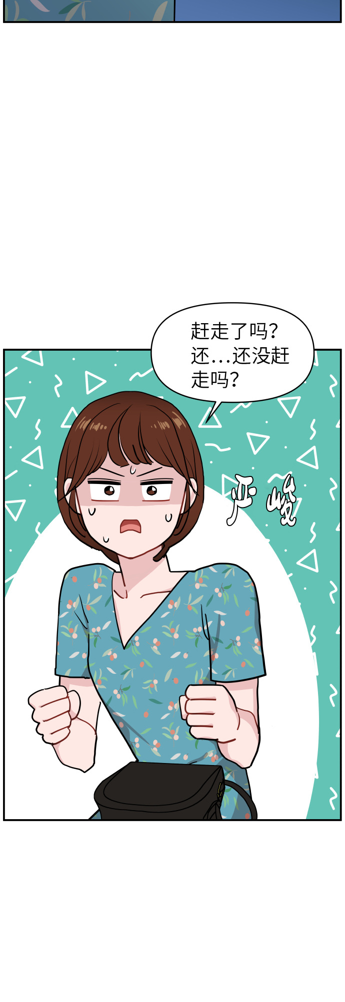 第17话31