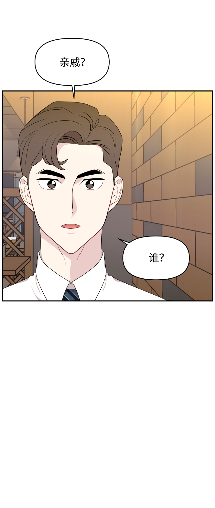 第44话68