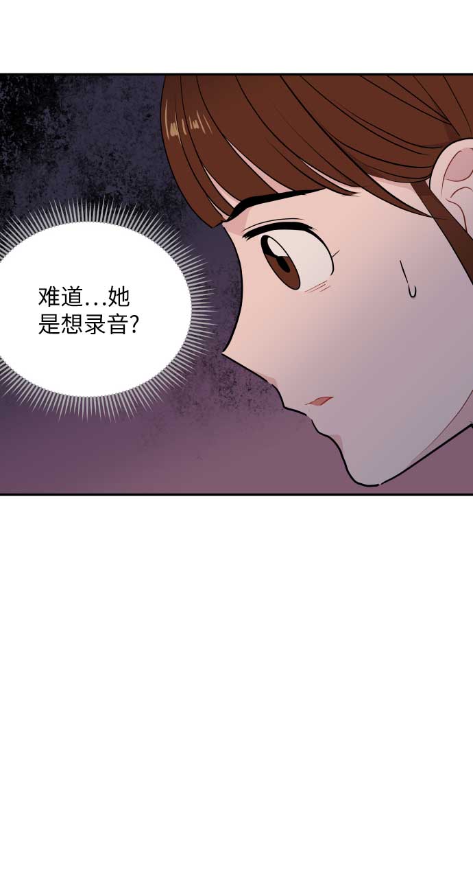 第37话21