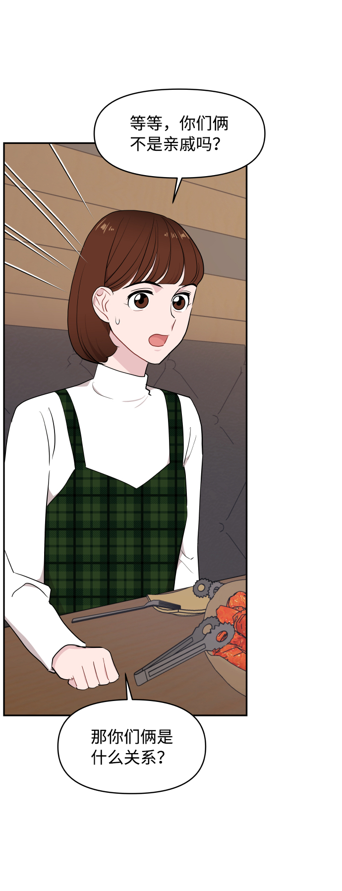 第44话70