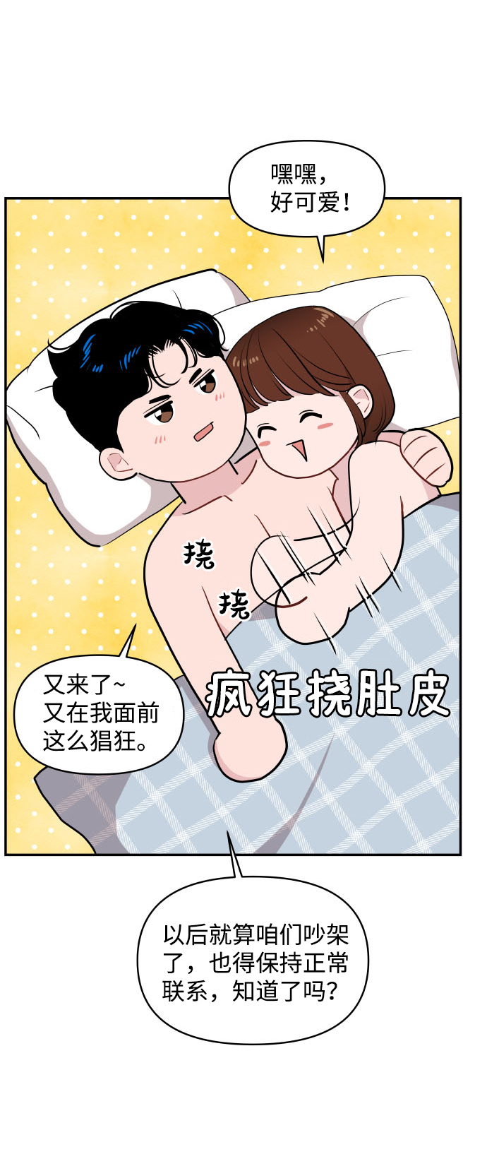 第34话71