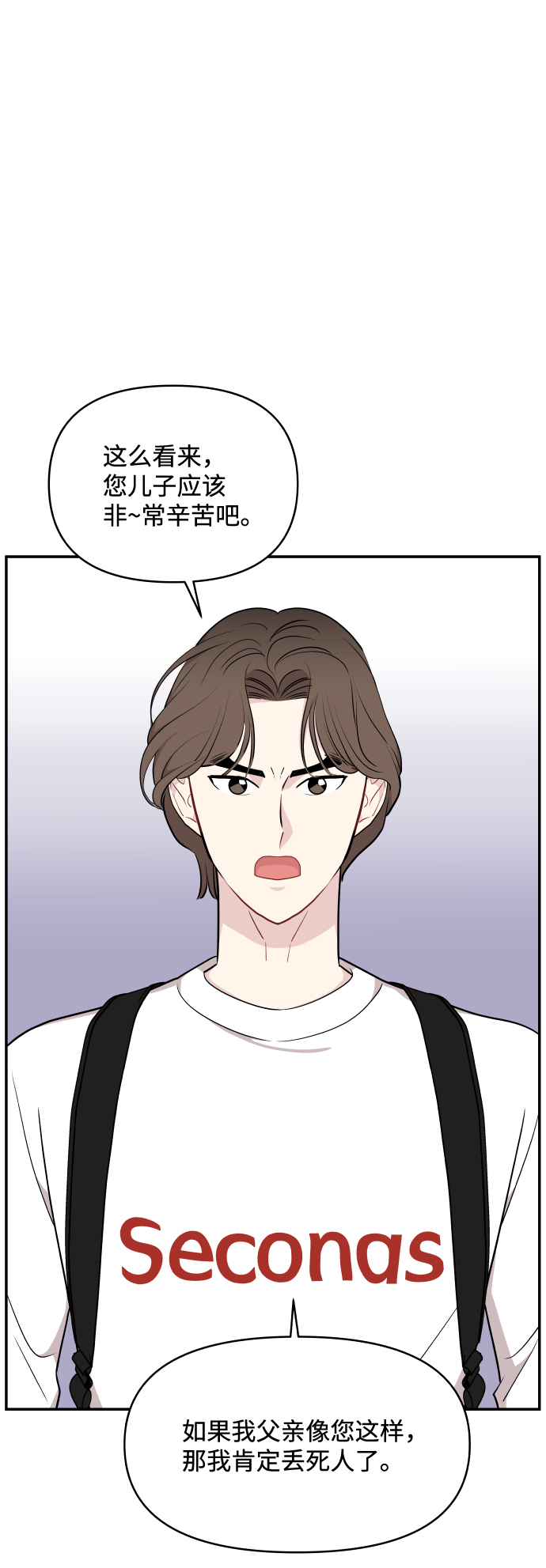 第31话35