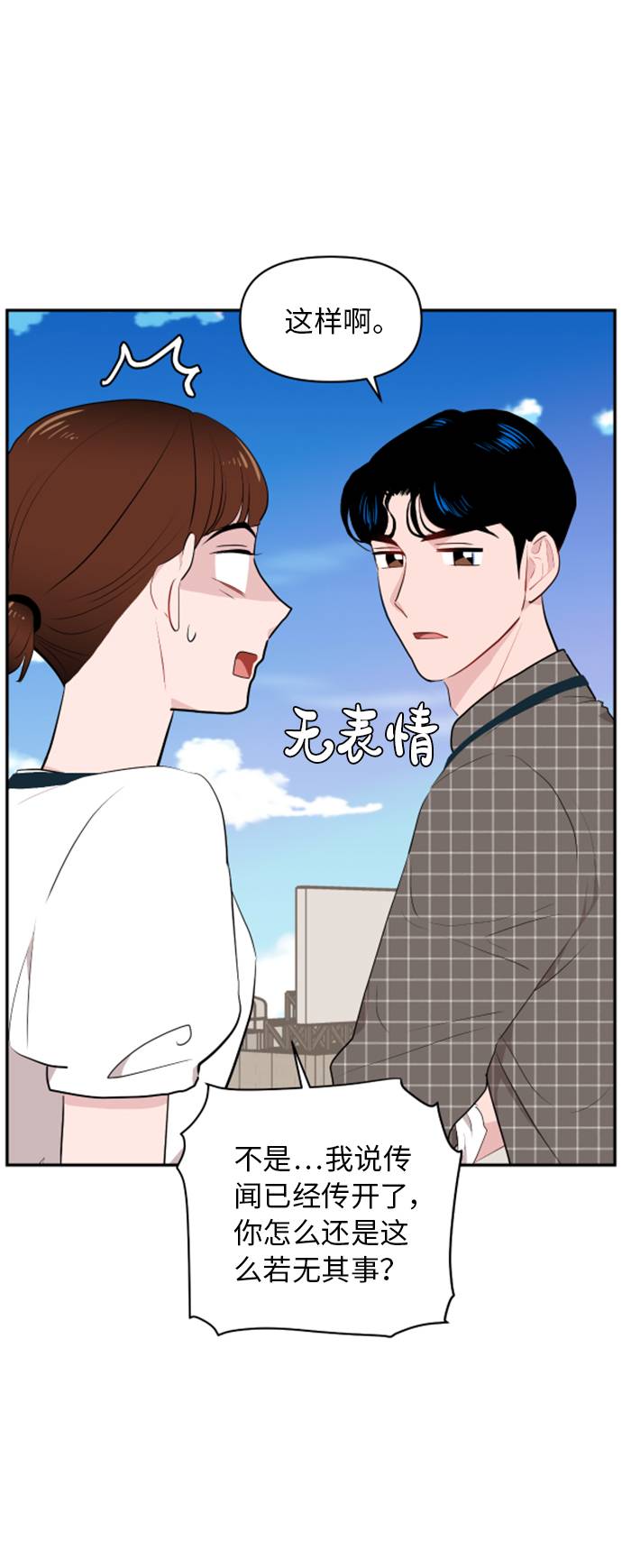 第6话24