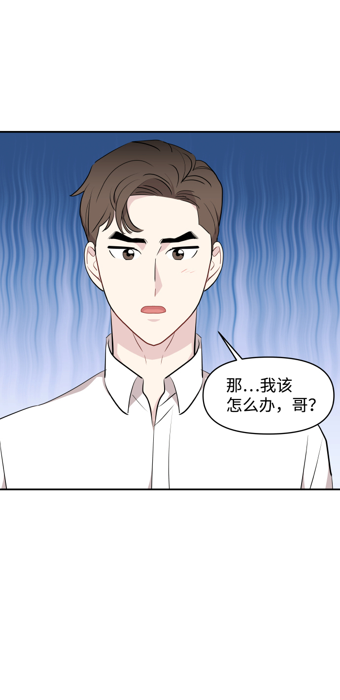 第36话12