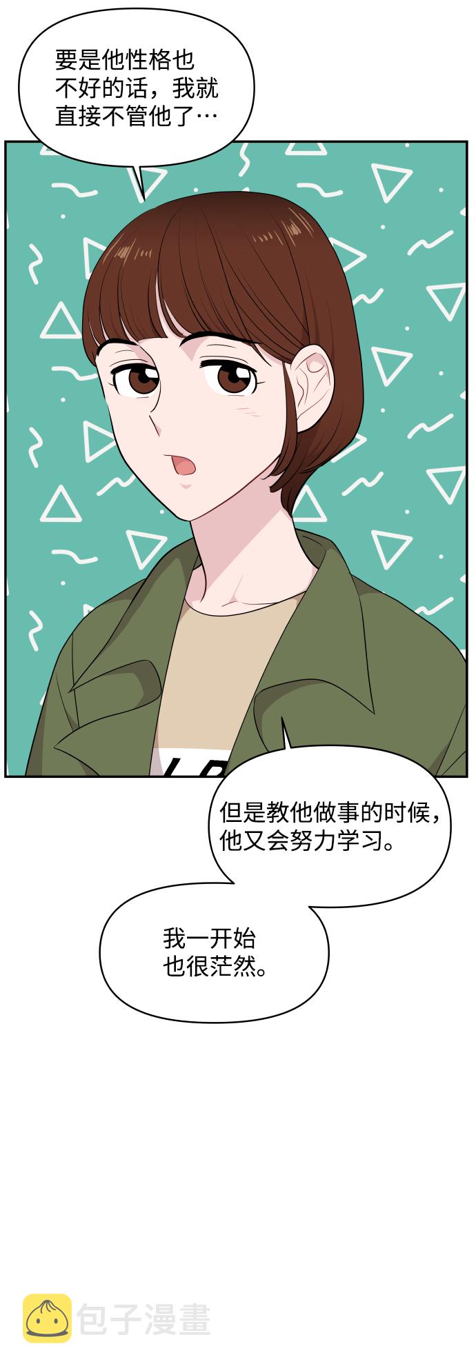 第30话17