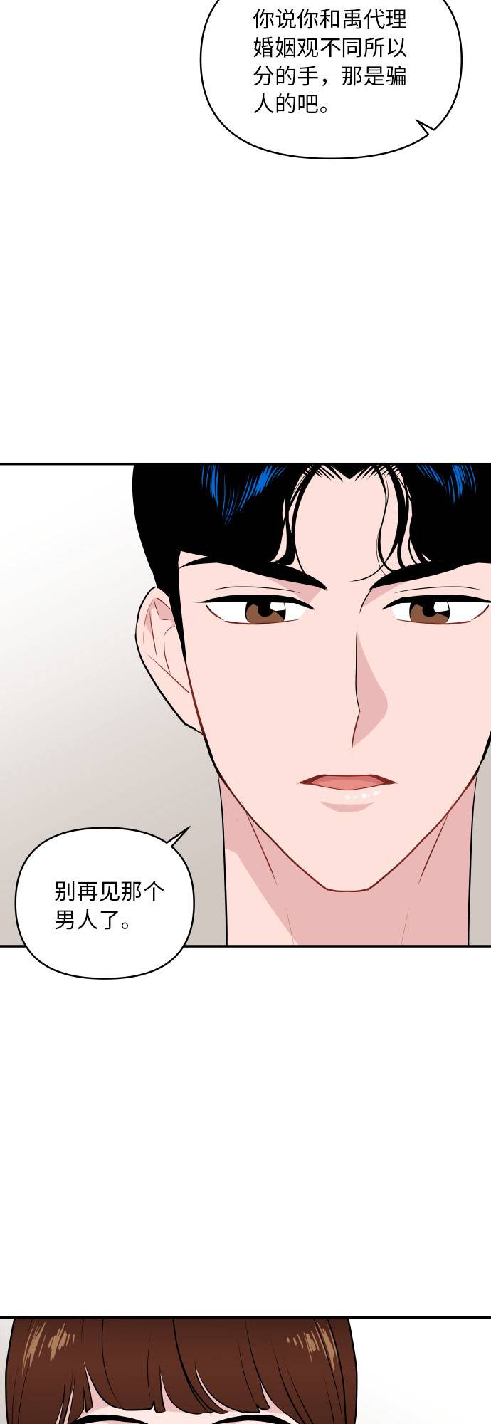 第9话43