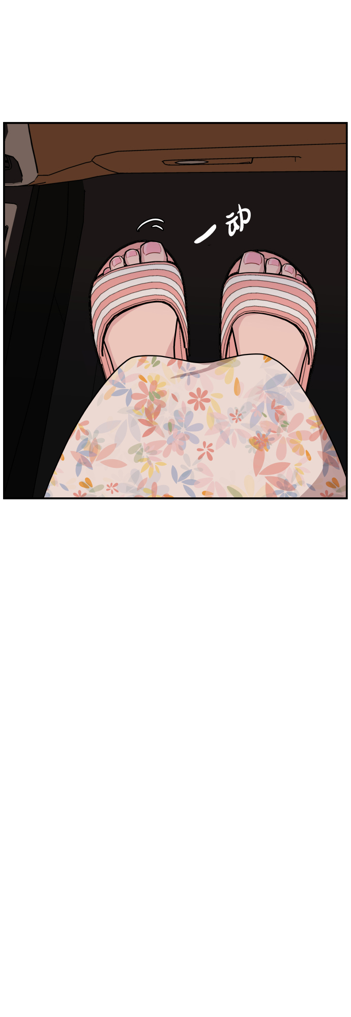 第21话23