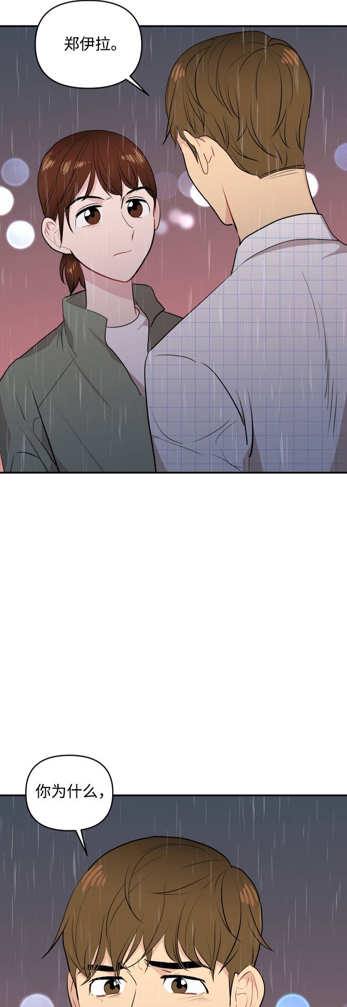 第9话3