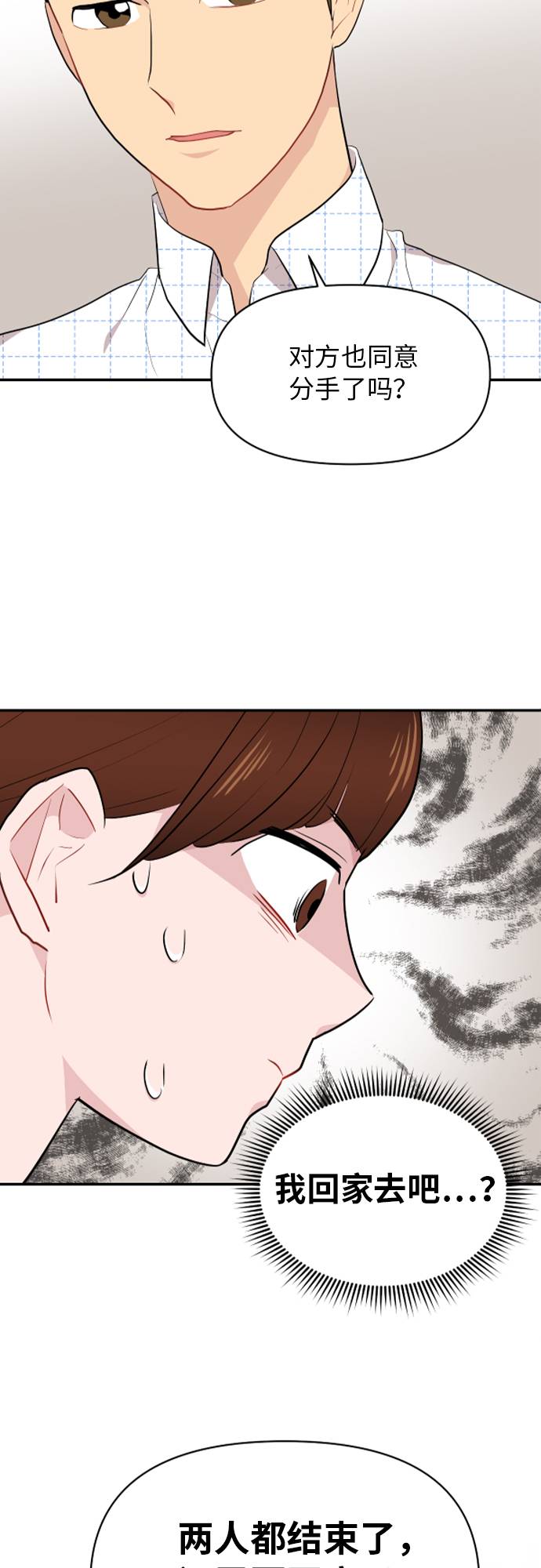第8话33