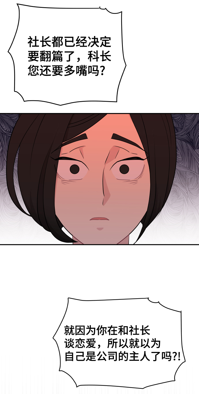 第51话50