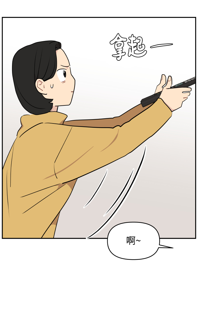 第44话23