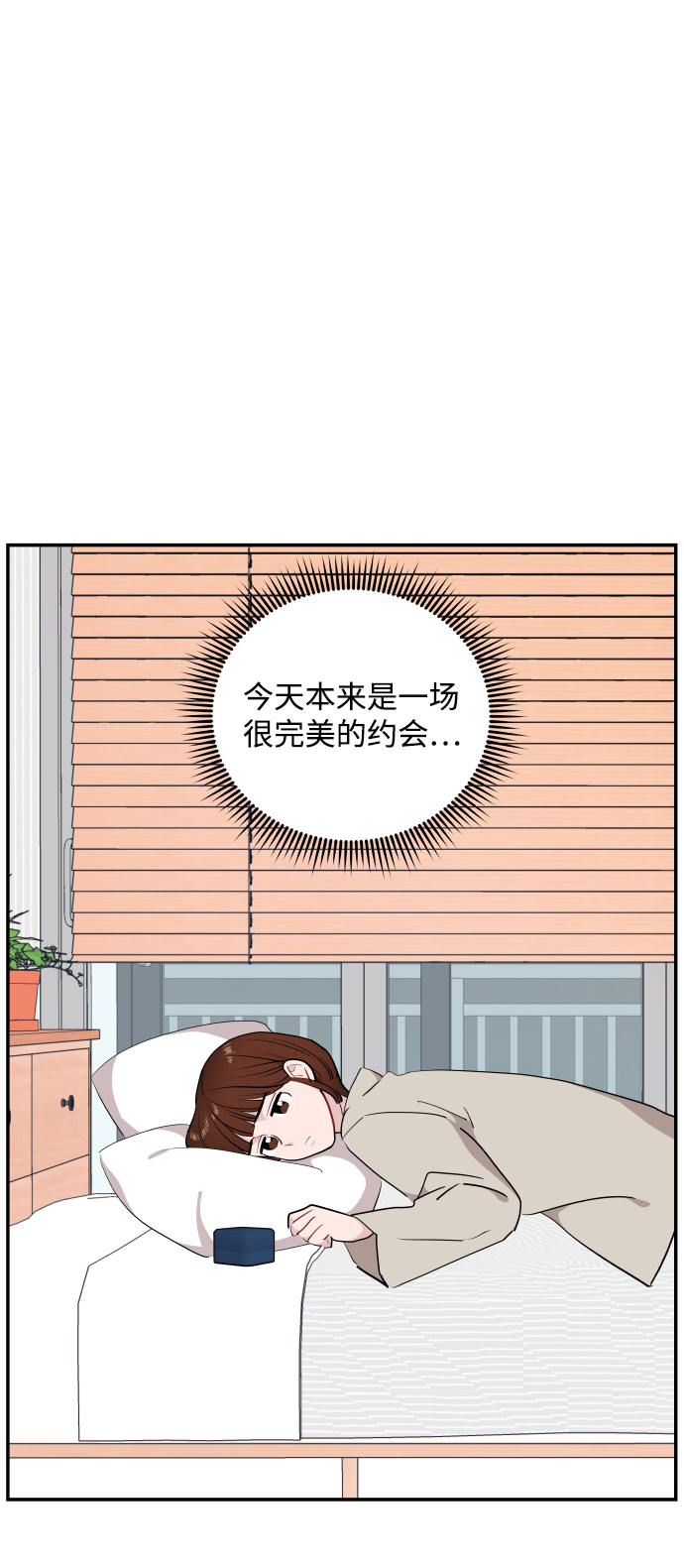第32话98