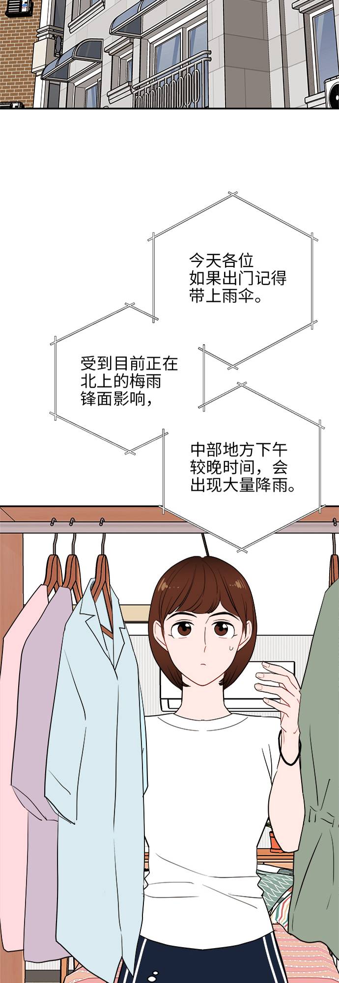 第8话2