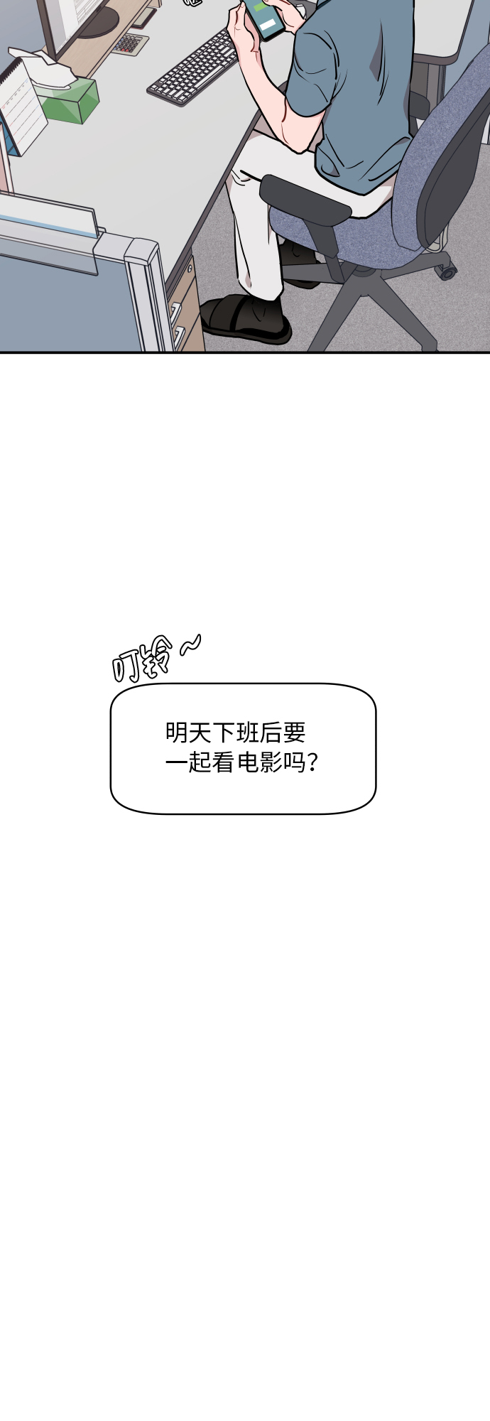 第18话28