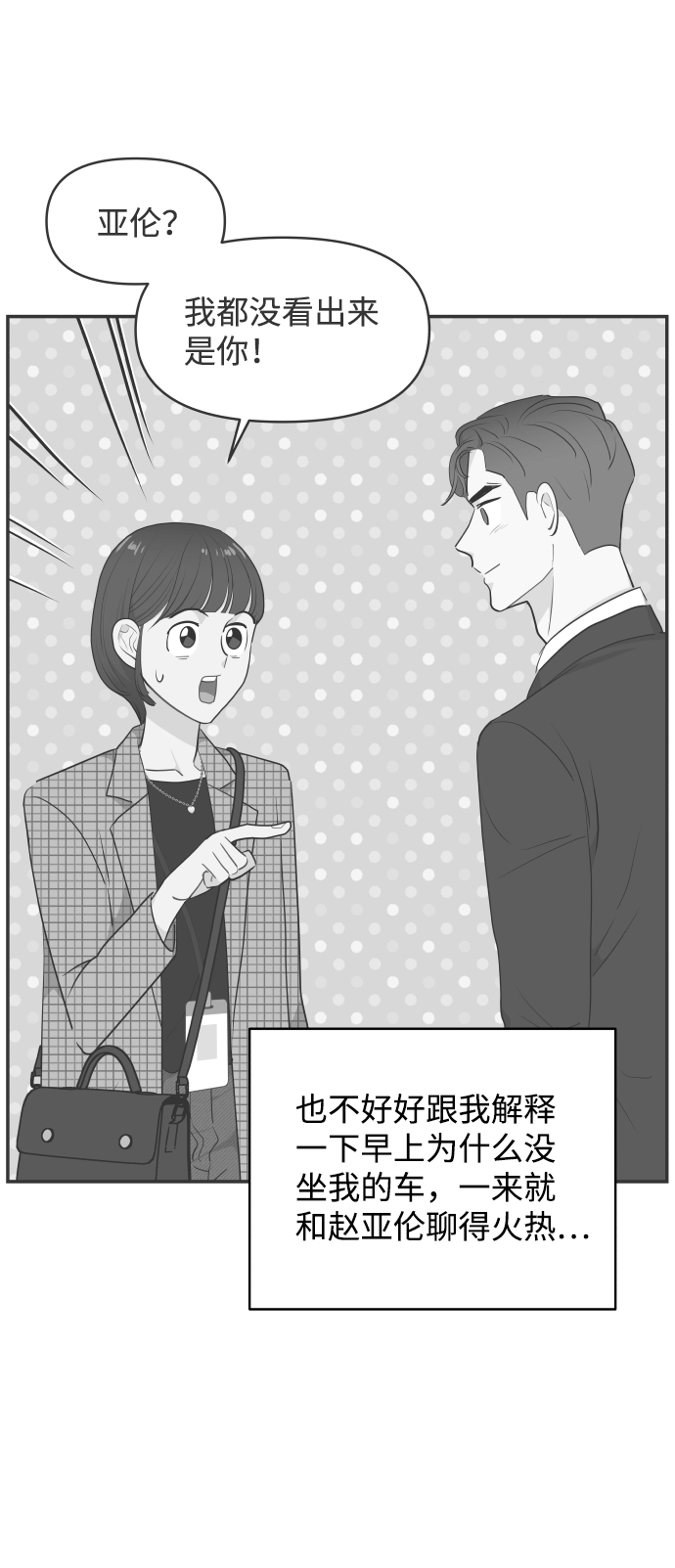 第33话41