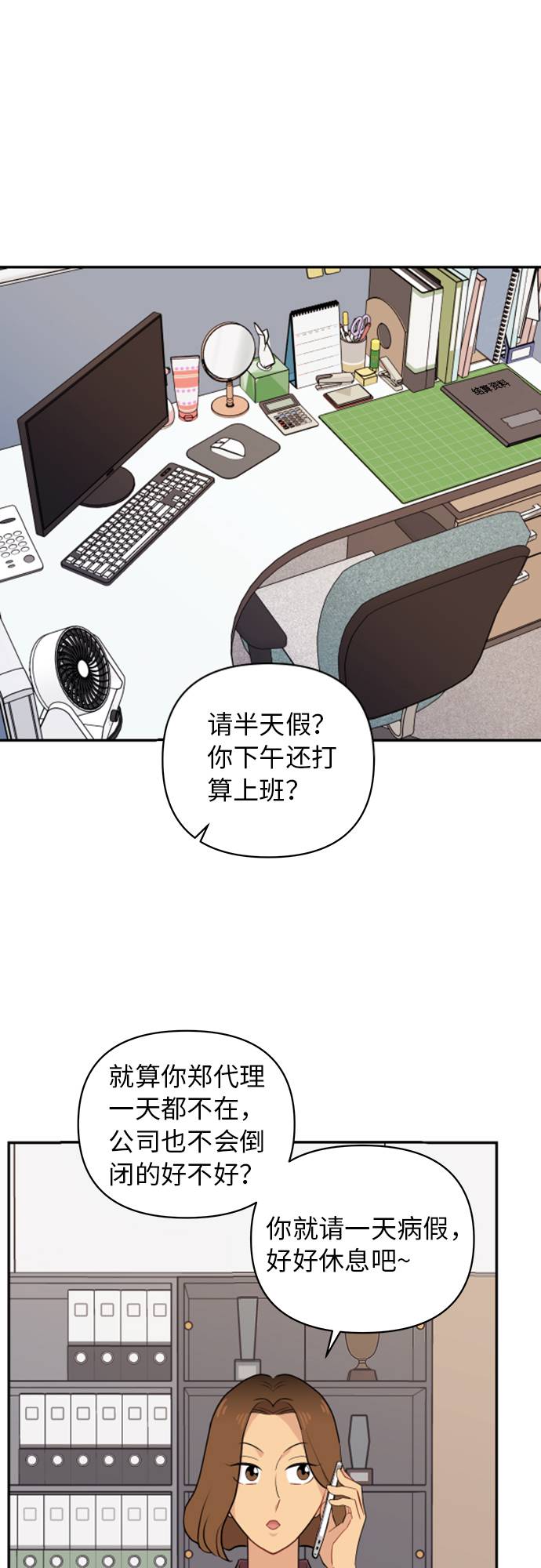 第10话1
