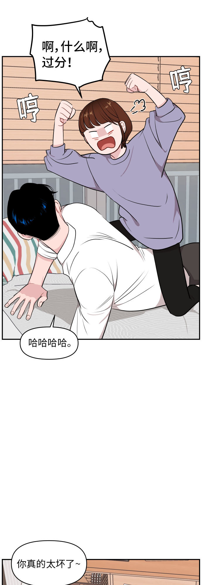 第26话51