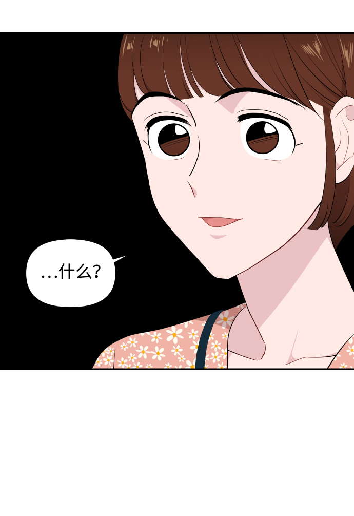 第36话76