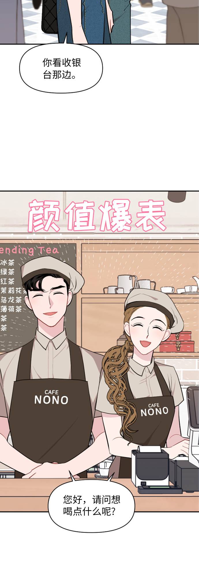 第11话31
