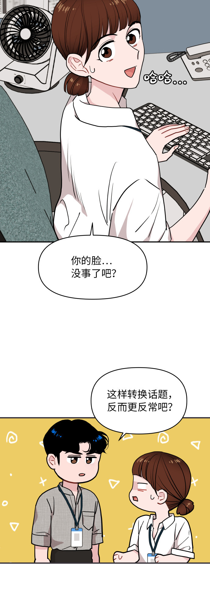 第15话10