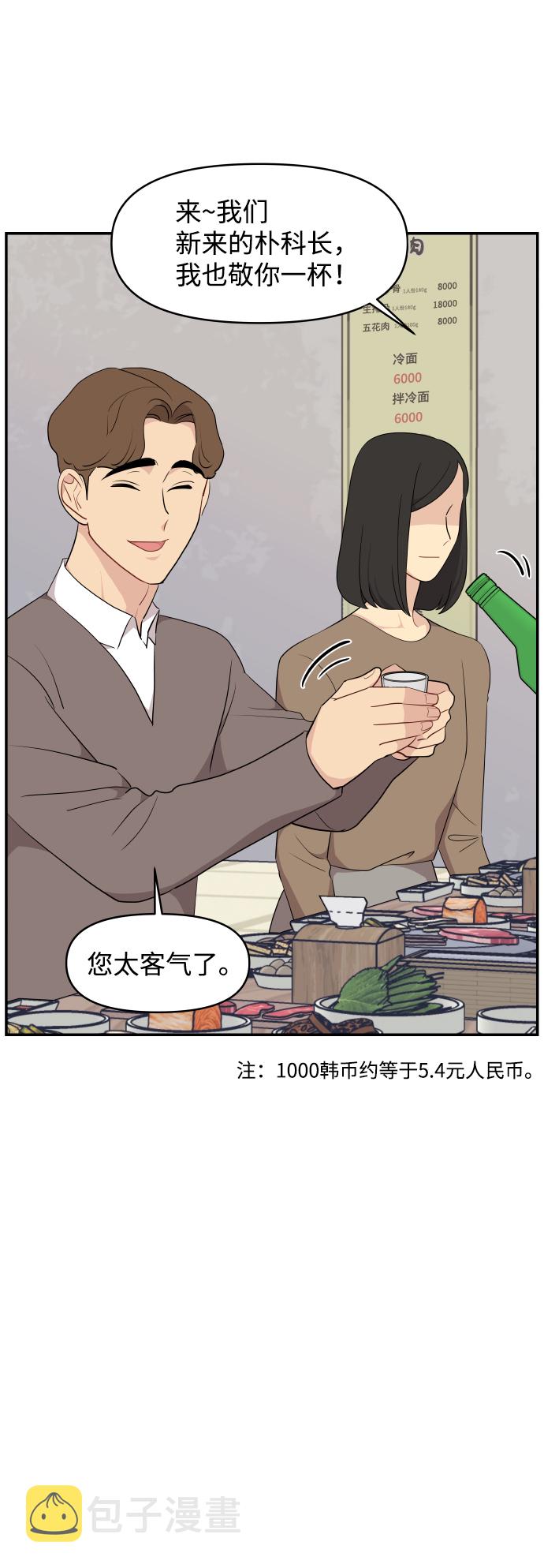 第39话20