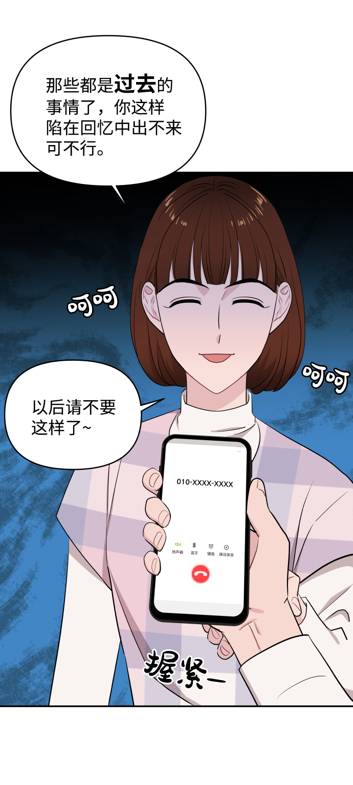 第47话25