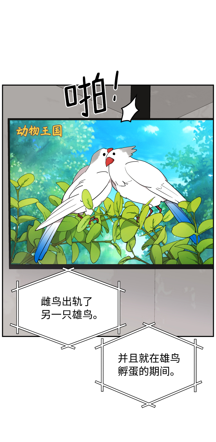 第44话30