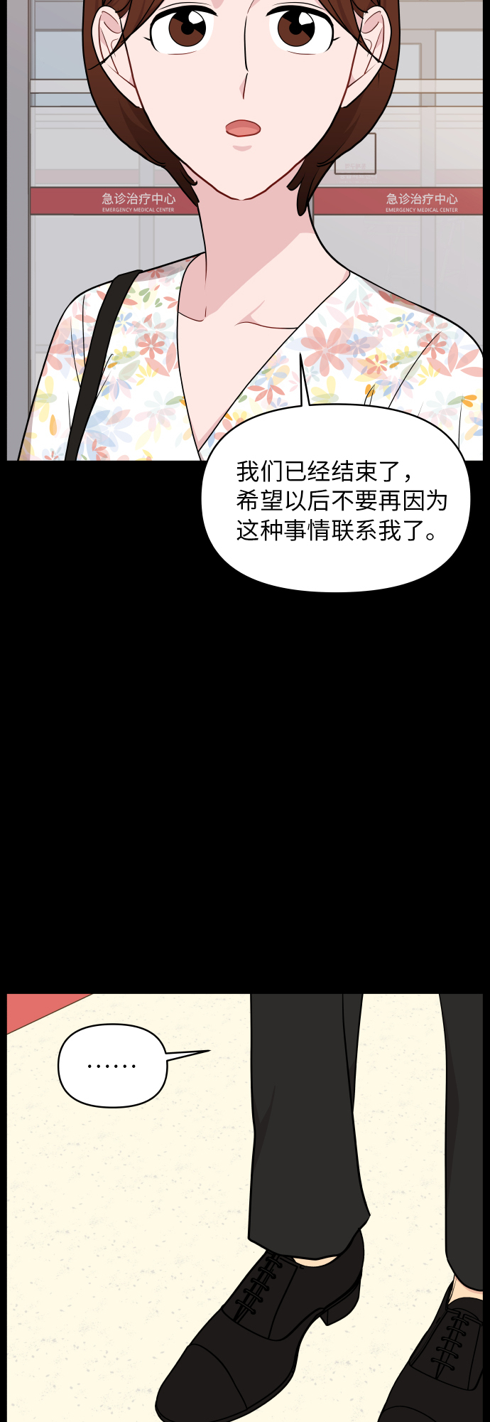 第21话48