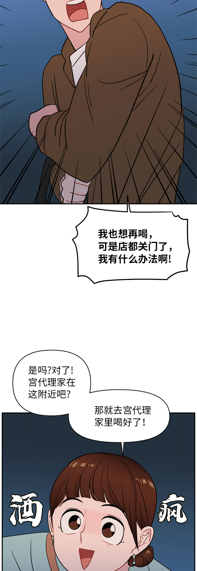 第13话17