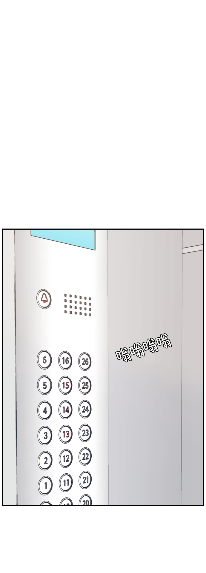 第30话73