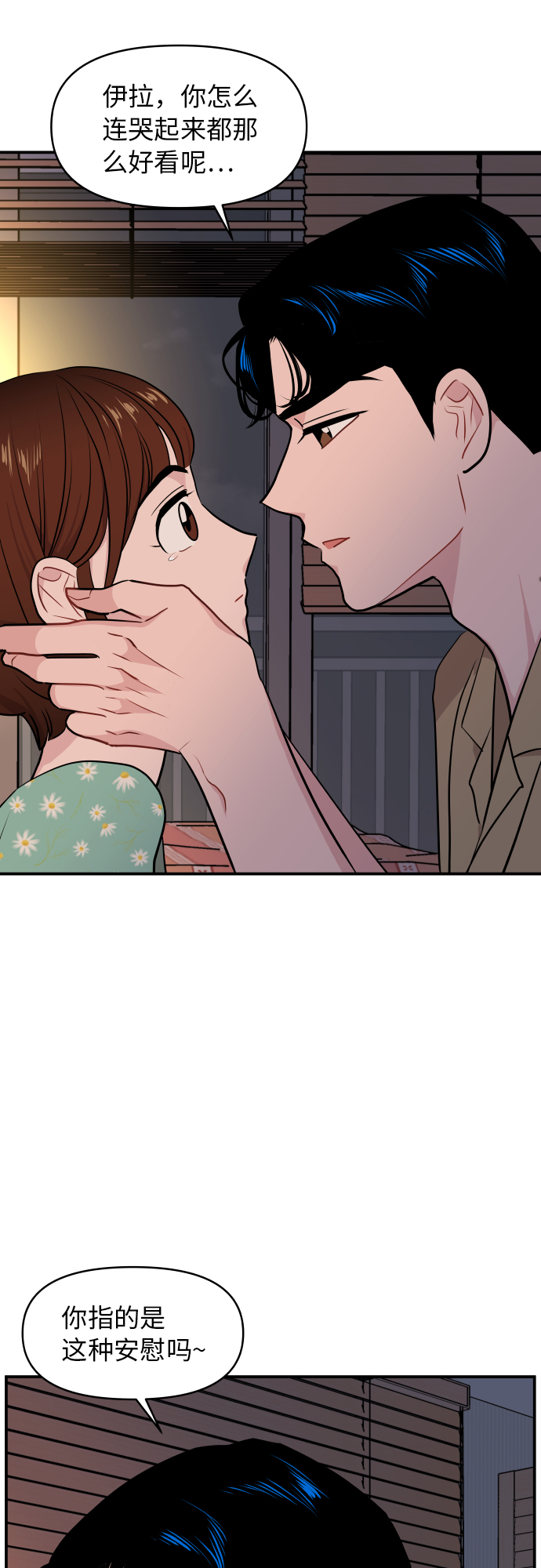 第24话57
