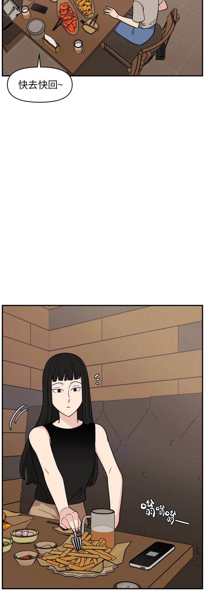 第22话33