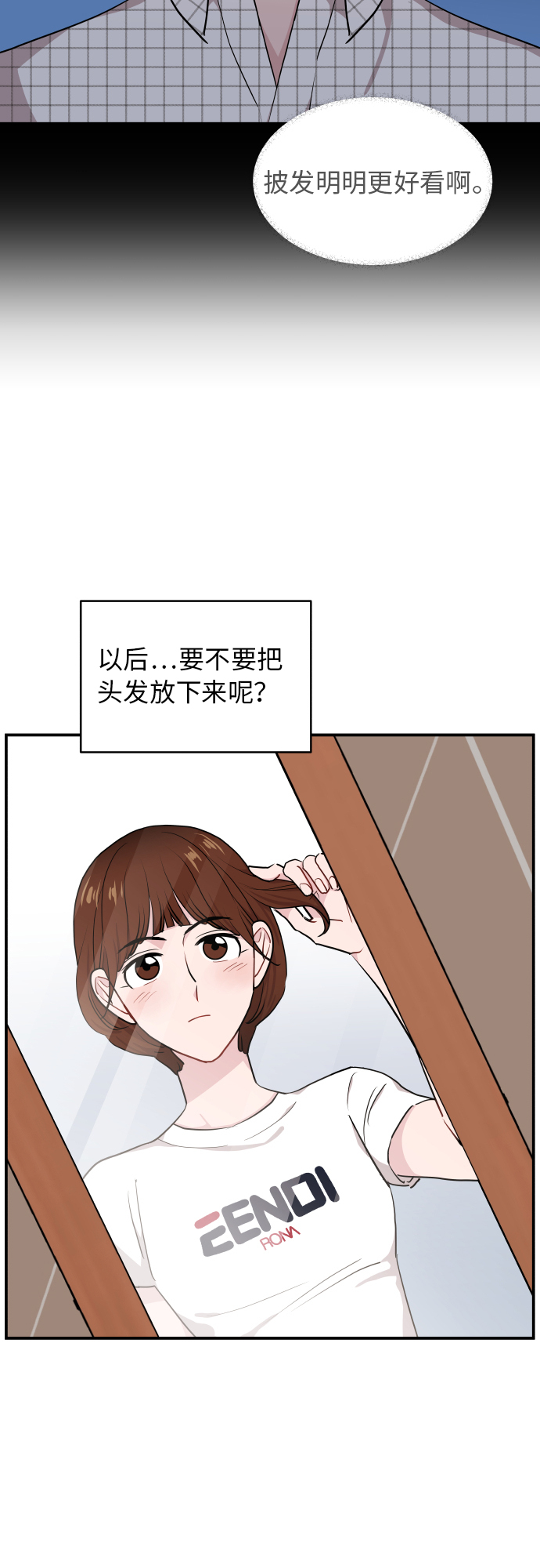 第18话8