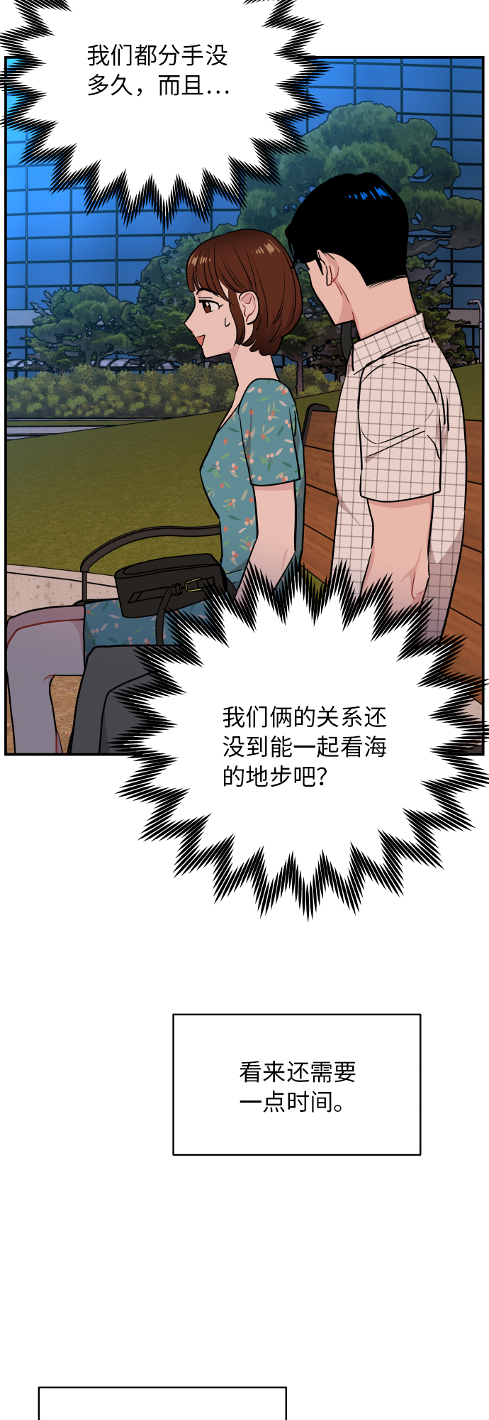 第18话26