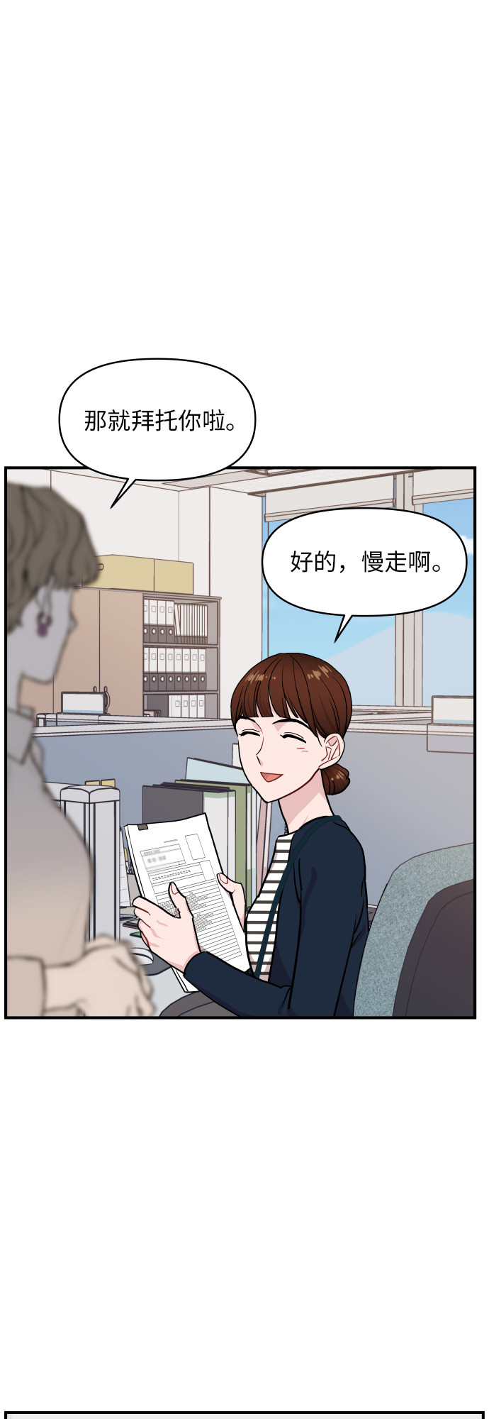 第16话50